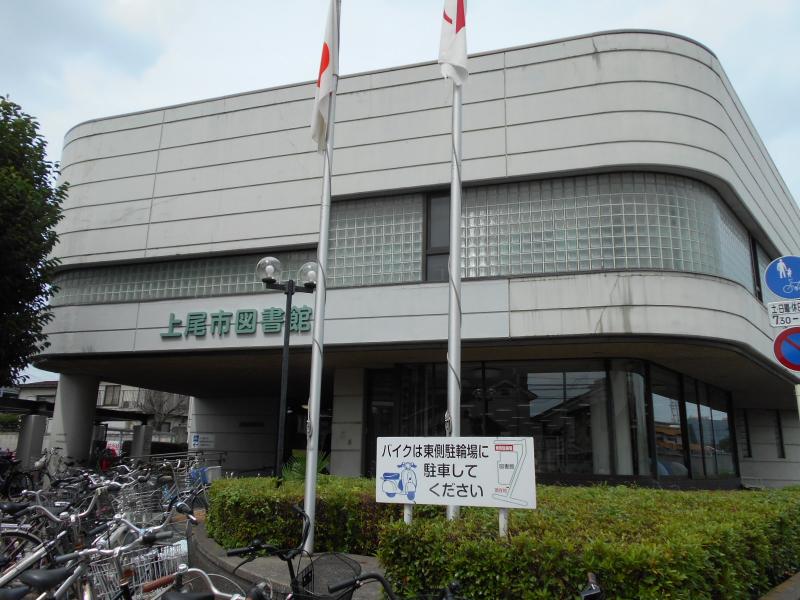 パブリネット 上尾市図書館 上尾市上町