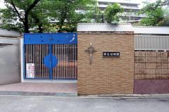 スタディピア 天王寺幼稚園 大阪市天王寺区北河堀町