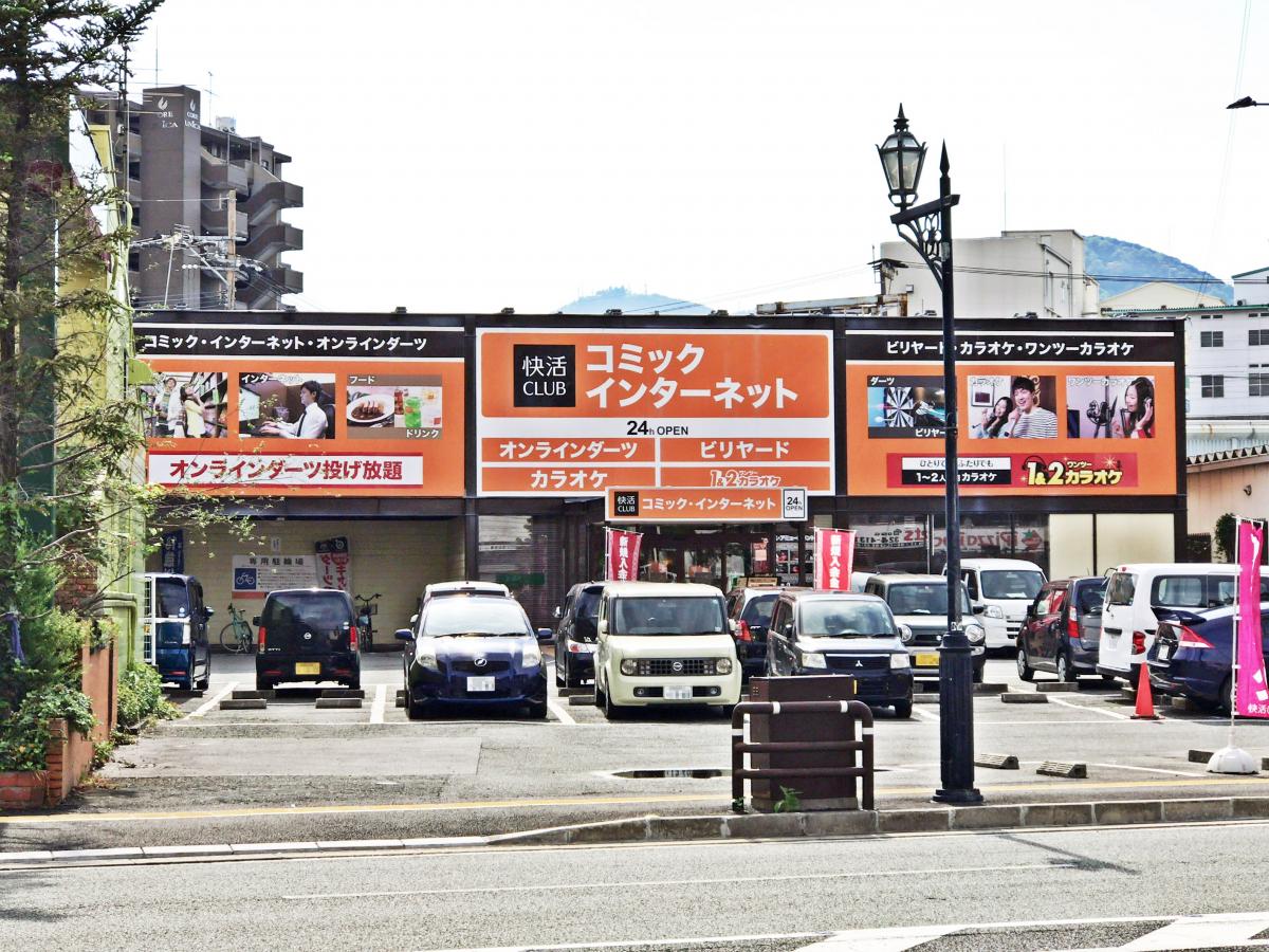 クックドア 快活ｃｌｕｂ 上熊本店 熊本市西区 の投稿写真一覧