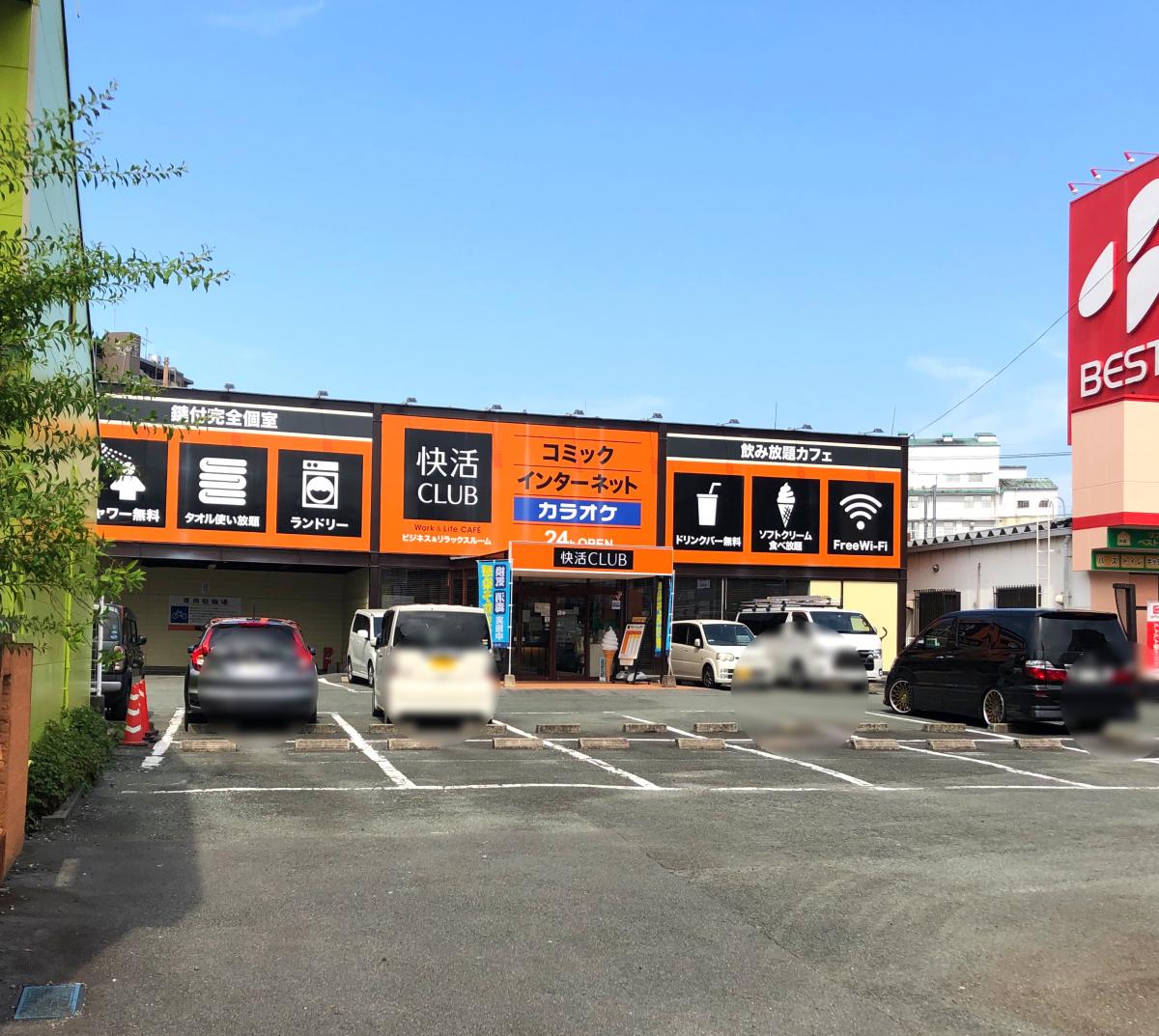 クックドア 快活ｃｌｕｂ 上熊本店 熊本県