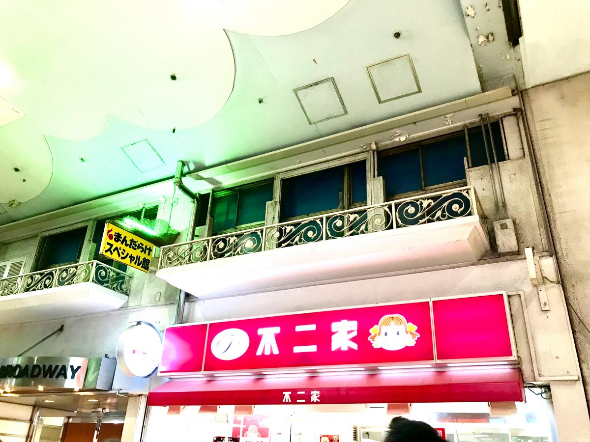 クックドア ｋｕｓｈｉｙａｋｉｓｏｒａ 東京都中野区 周辺施設口コミ 写真 動画