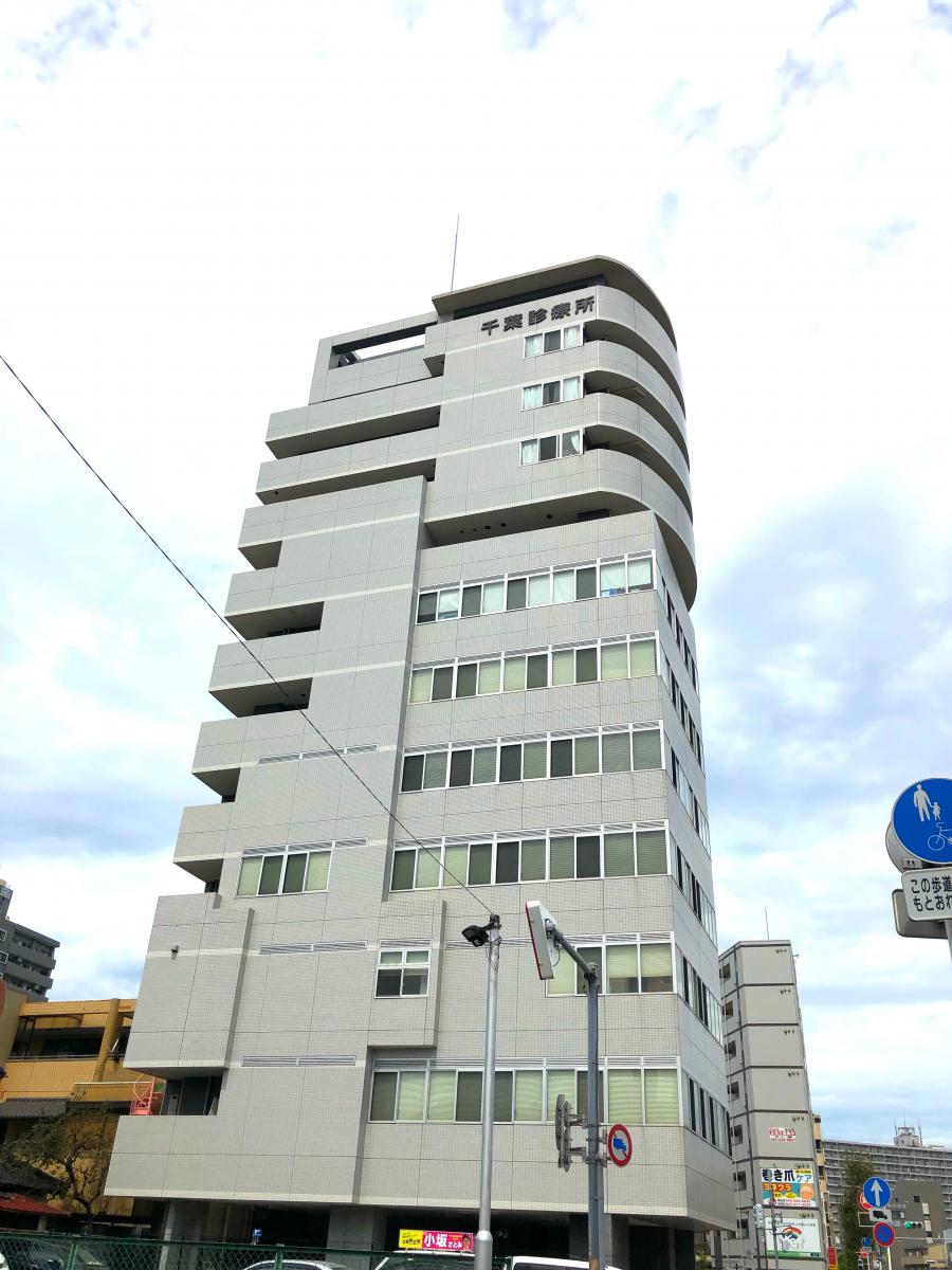 ドクターマップ 社団法人千葉衛生福祉協会 千葉診療所 千葉市中央区院内