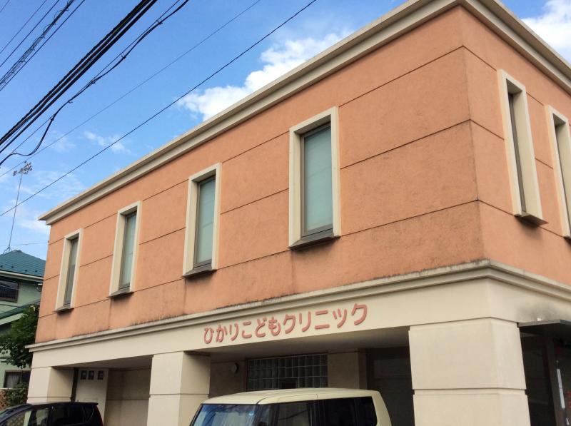 ドクターマップ ひかりこどもクリニック 横浜市瀬谷区相沢