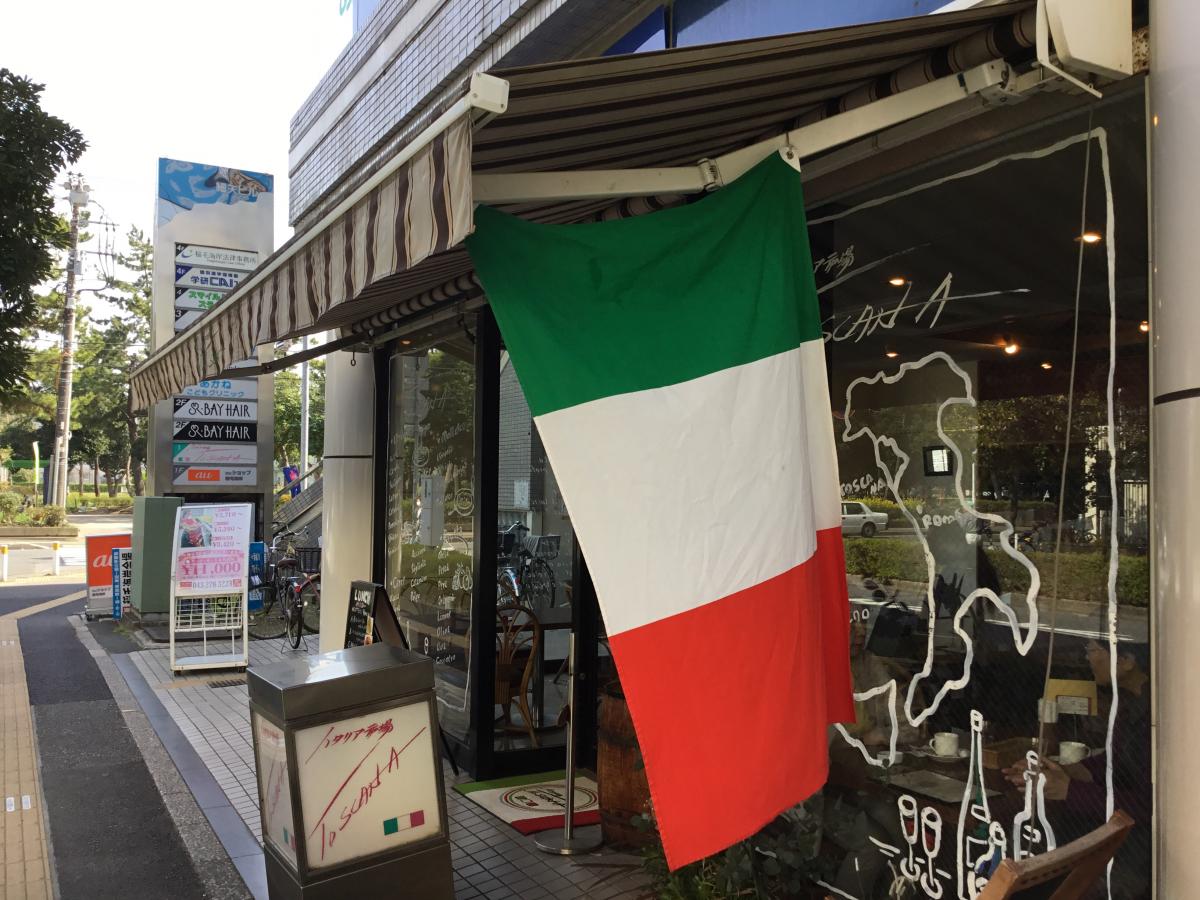 クックドア トスカーナ稲毛海岸店 千葉県