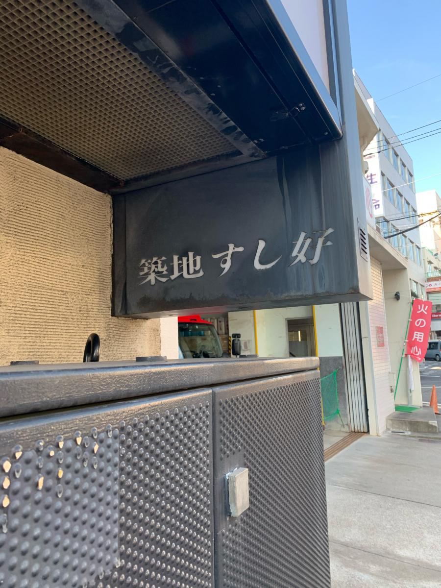 ユキサキナビ】「下北沢駅」バス停留所(世田谷区)周辺施設 口コミ