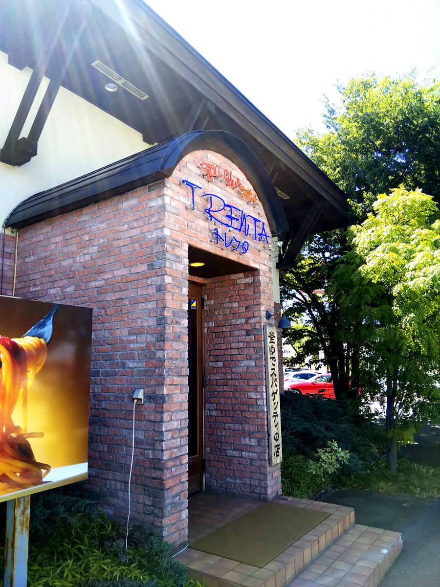 ホームメイト・シニア】朝日のあたる家(秋田県横手市の特別養護老人ホーム)
