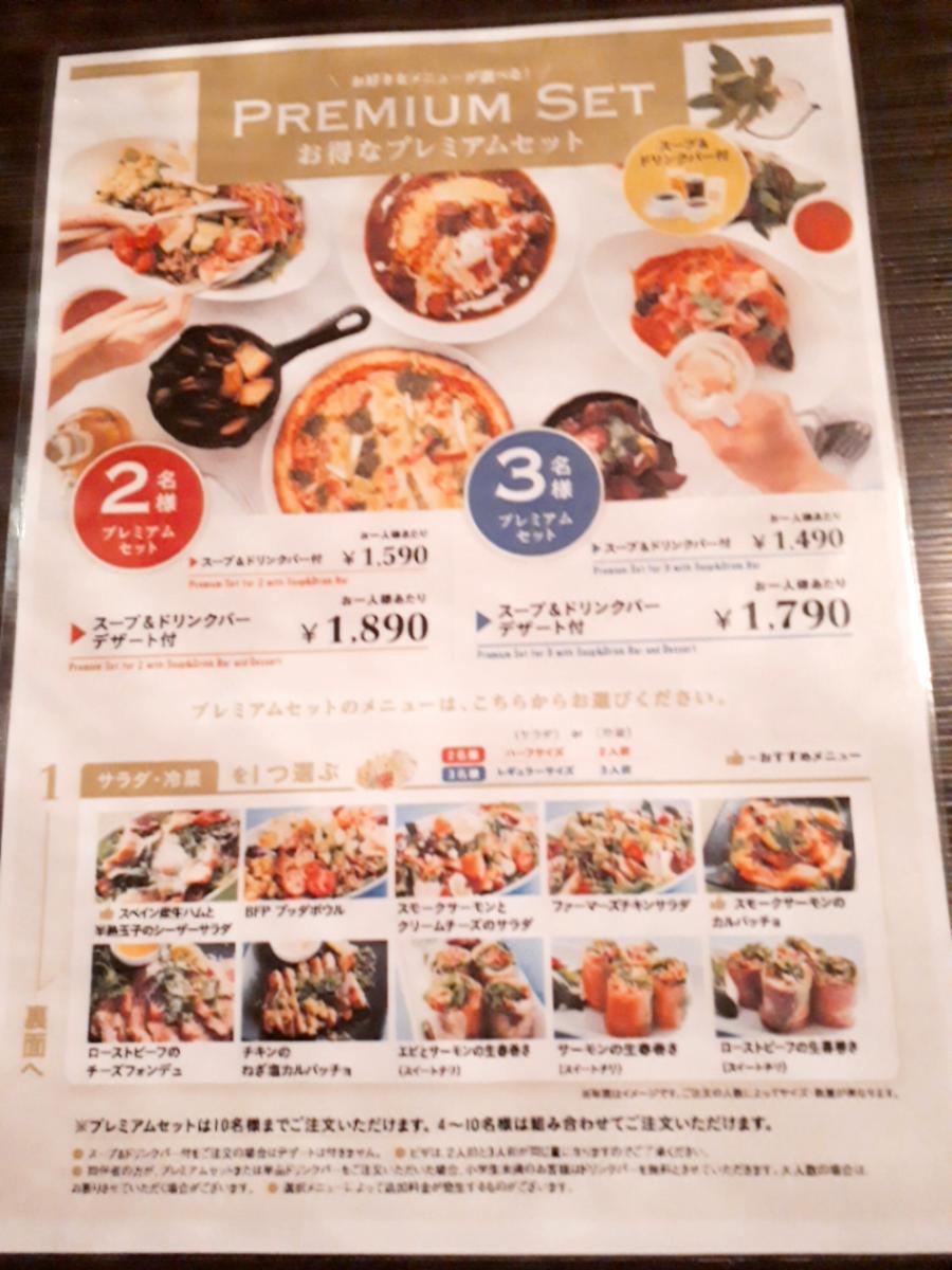 クックドア ベビーフェイスプラネッツ 岐阜店 岐阜県岐阜市 のコメント一覧