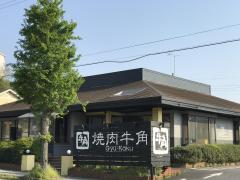クックドア 茨城県の焼肉 韓国料理 ホームメイト クックドア 茨城県の焼肉 韓国料理 ホームメイト