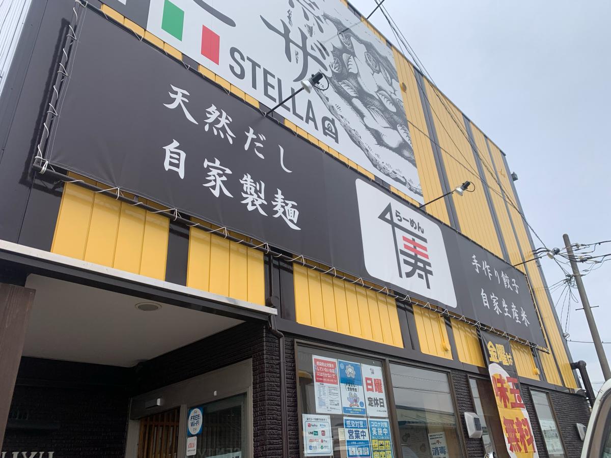 クックドア ラーメンショップ千寿