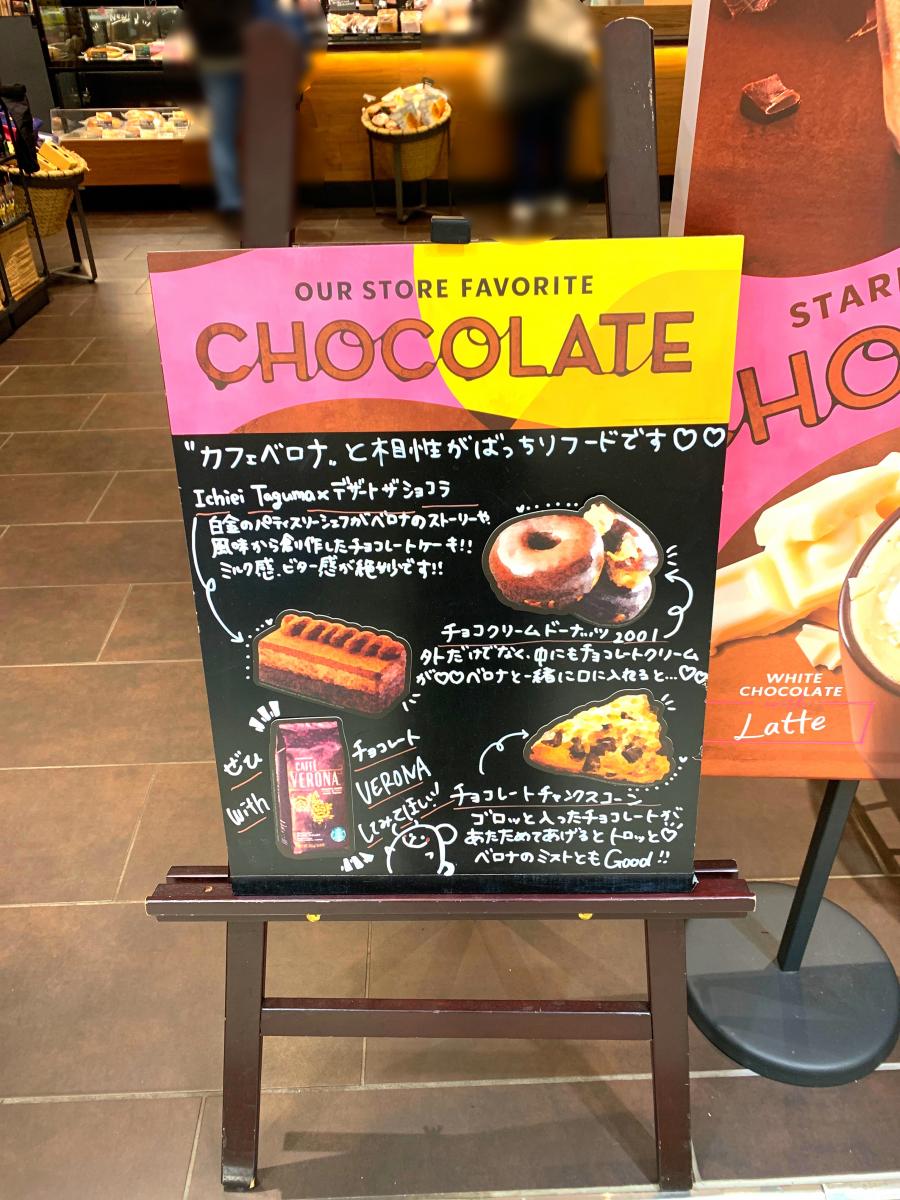 クックドア