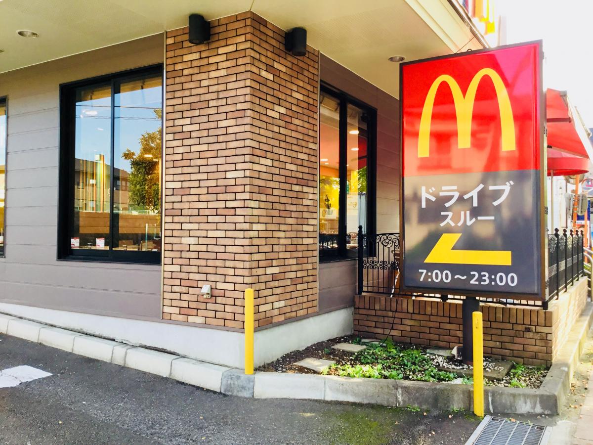 クックドア バーミヤン 八王子並木町店 東京都八王子市 周辺施設口コミ 写真 動画