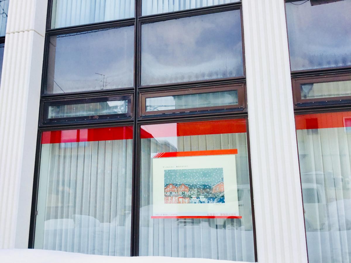 クックドア 周辺施設写真 たくぽっく クックドア 周辺施設写真 たくぽっく