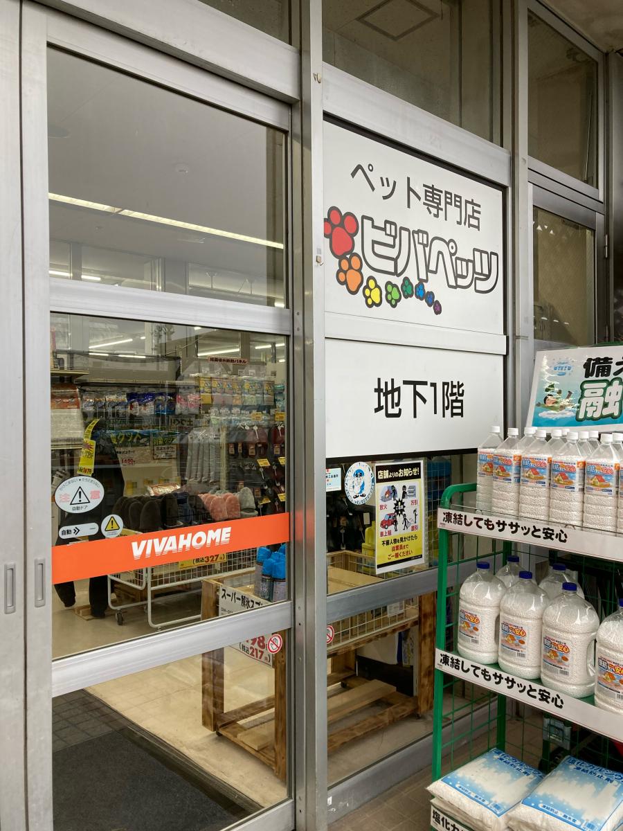 マーケットピア 最近投稿された口コミ 9ページ