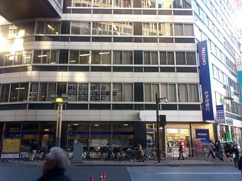 バンクマップ みずほ銀行池袋西口支店 豊島区東池袋