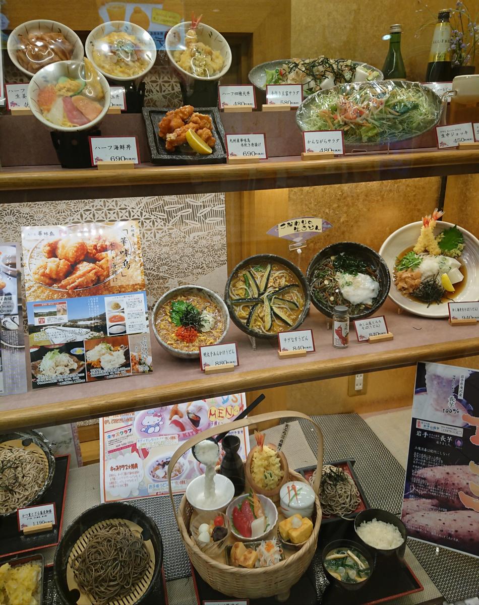 クックドア かんながら盛岡店 岩手県