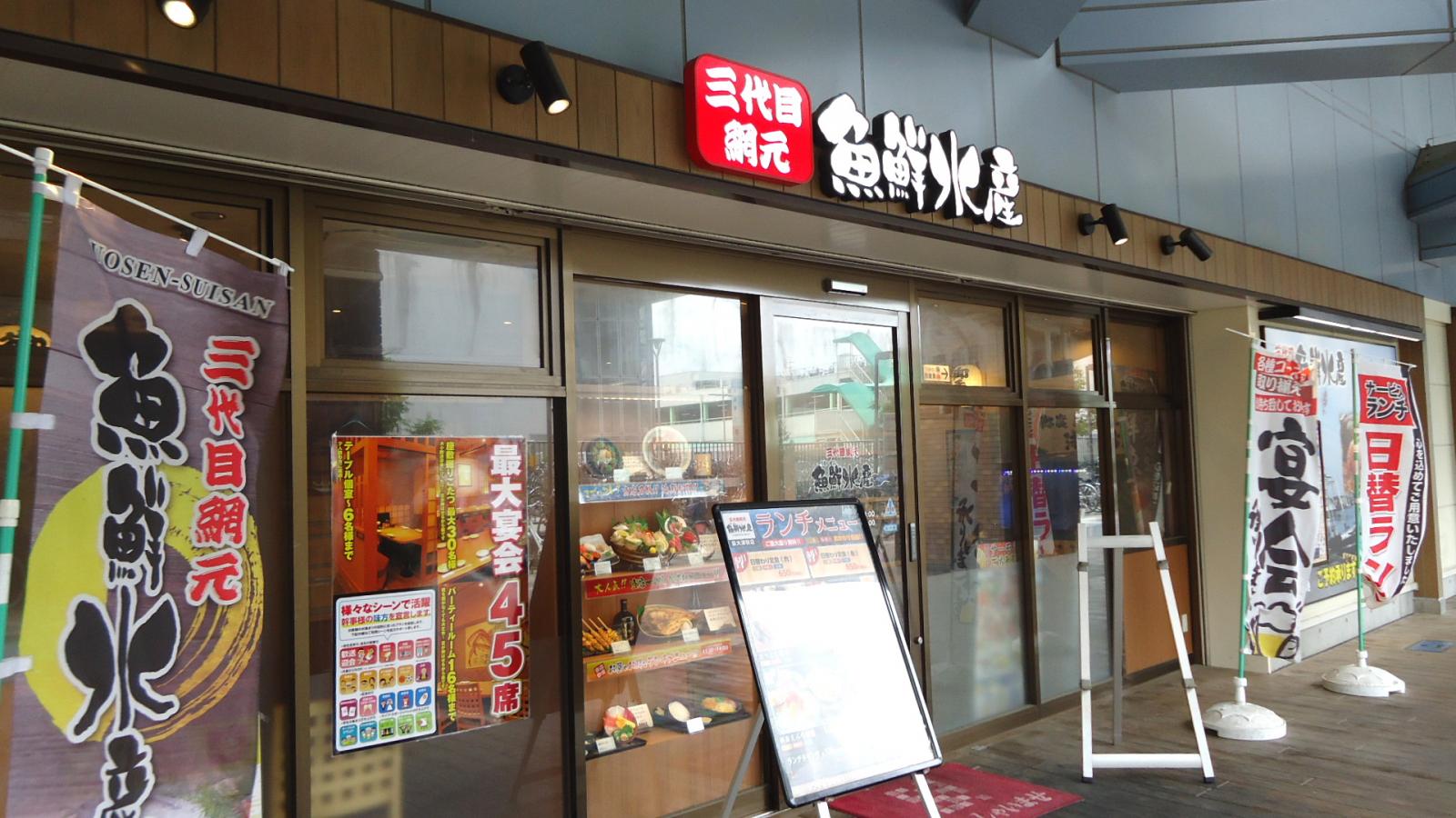 クックドア ｃｏｃｏ ｓ 泉大津店 大阪府泉大津市 の周辺施設写真一覧