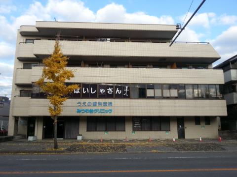 ドクターマップ みつわ台クリニック 千葉市若葉区みつわ台