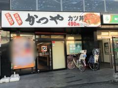 クックドア かつや 埼玉朝霞台店 埼玉県朝霞市 周辺の生活施設情報 クックドア かつや 埼玉朝霞台店 埼玉県朝霞市 周辺の生活施設情報