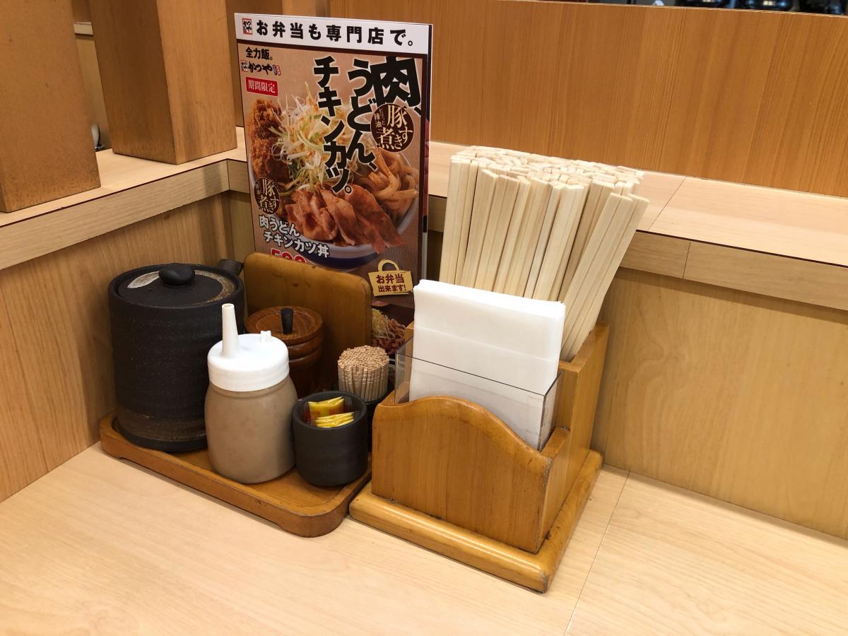 クックドア かつや 埼玉朝霞台店 埼玉県 クックドア かつや 埼玉朝霞台店 埼玉県