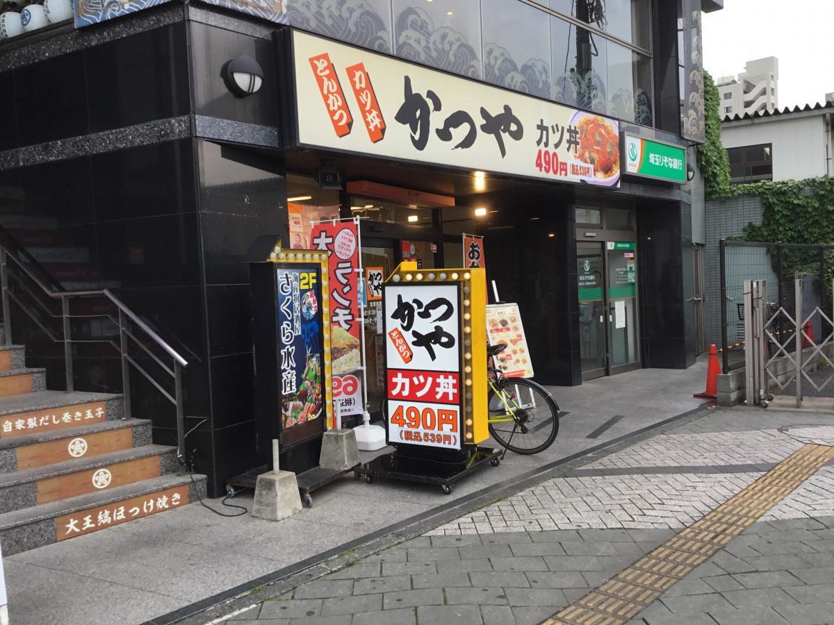 クックドア 写真 かつや 埼玉朝霞台店