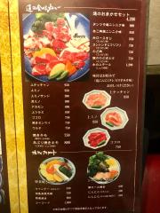 クックドア 本家とらちゃん法善寺横丁店 大阪市中央区 の投稿写真一覧