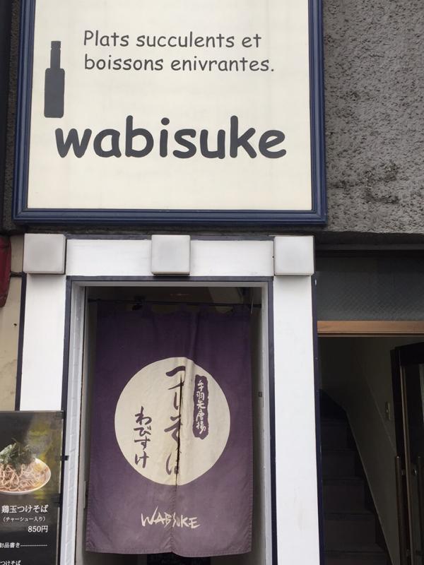 クックドア てけてけ 新宿南口店 東京都新宿区 周辺施設口コミ 写真 動画