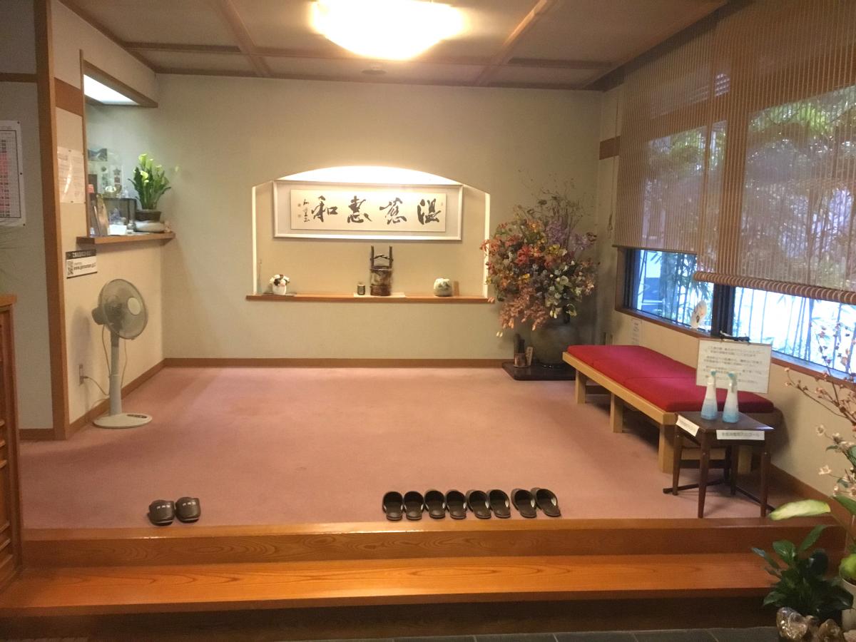 ホテバンク 内湯浅野屋