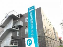 ドクターマップ 岩沢クリニック 成田市飯田町