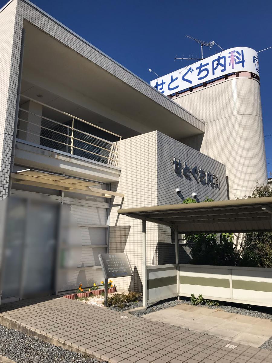 みどり の まち 病院