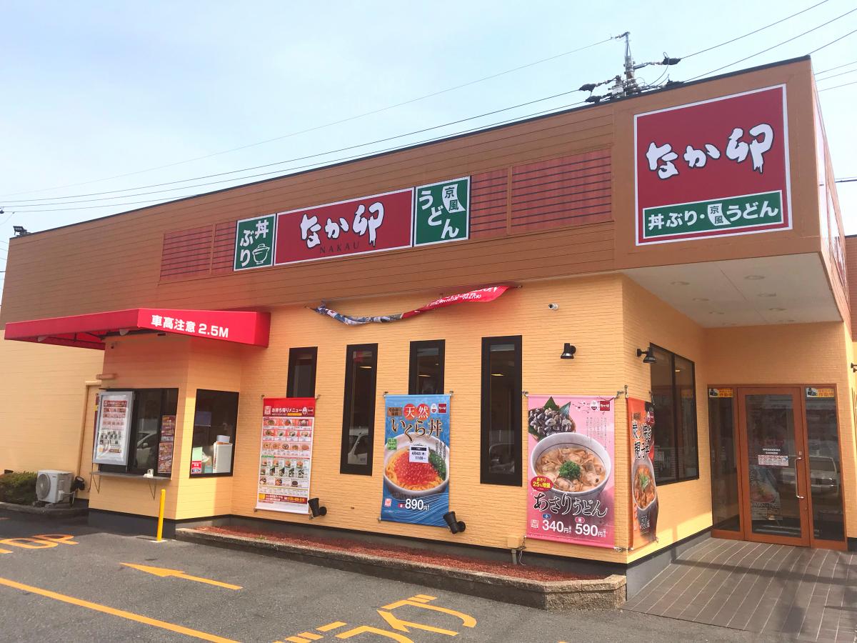 クックドア なか卯 岐阜加納城南通店 岐阜県