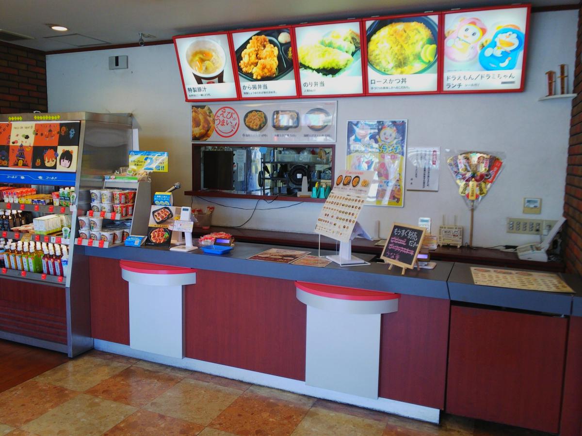 クックドア ほっともっと 森宮町店 愛知県