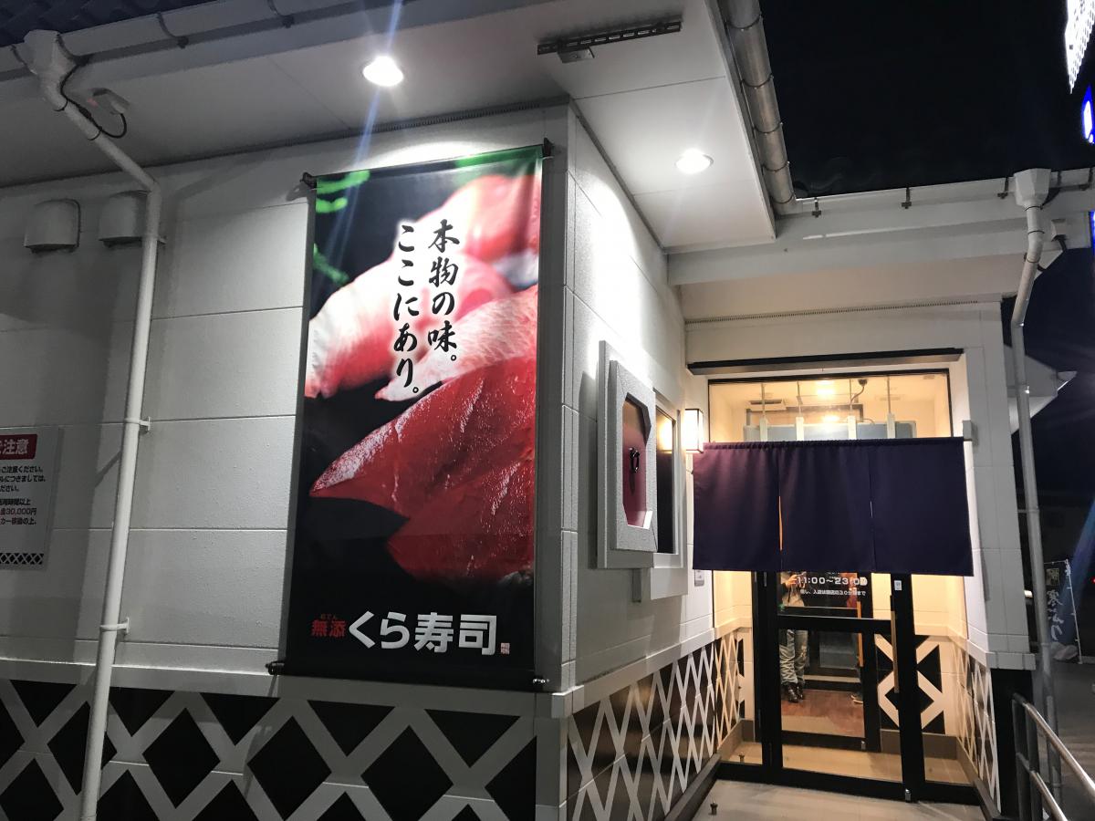 マーケットピア ファミリーマート 秋田北インター通り店 秋田市 周辺施設 口コミ 写真 動画