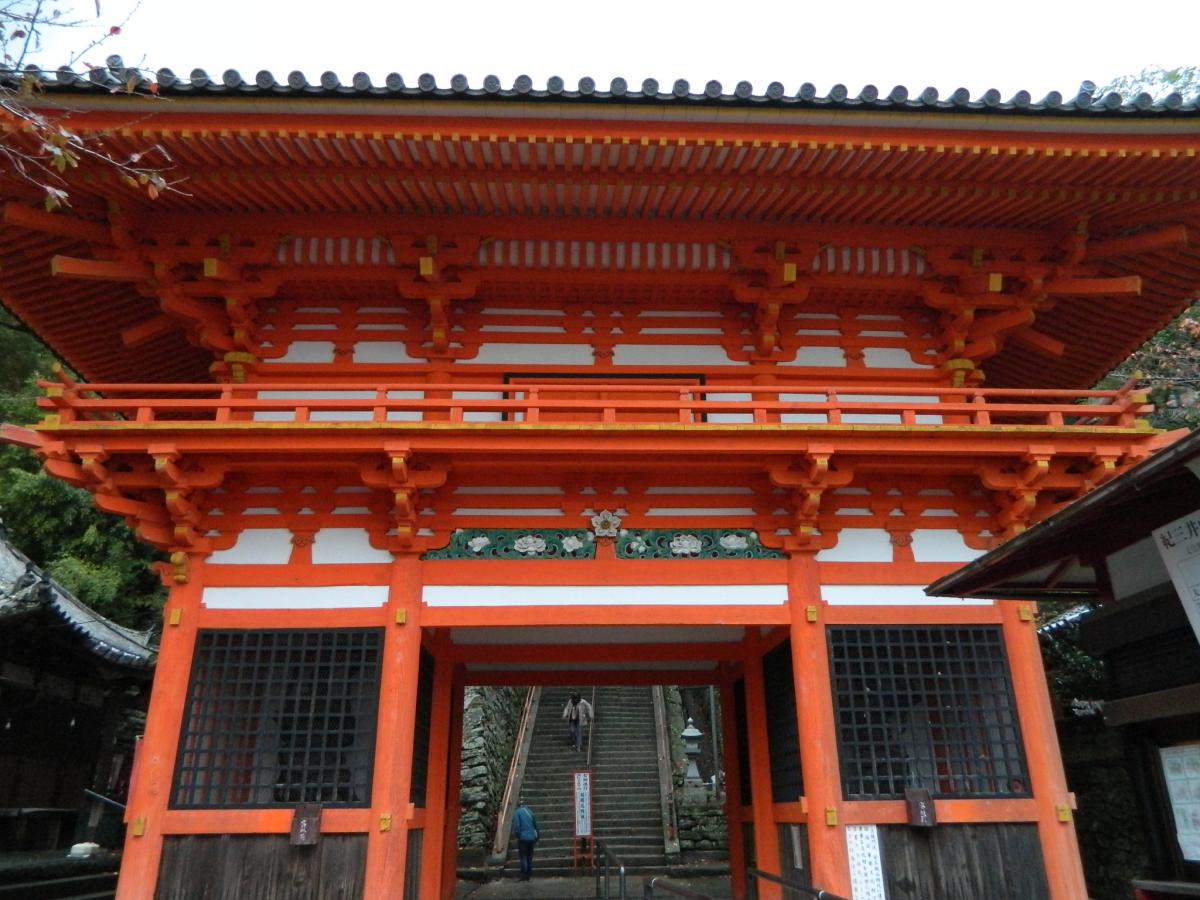 紀三井寺