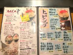 クックドア 草加市のお好み焼き ホームメイト