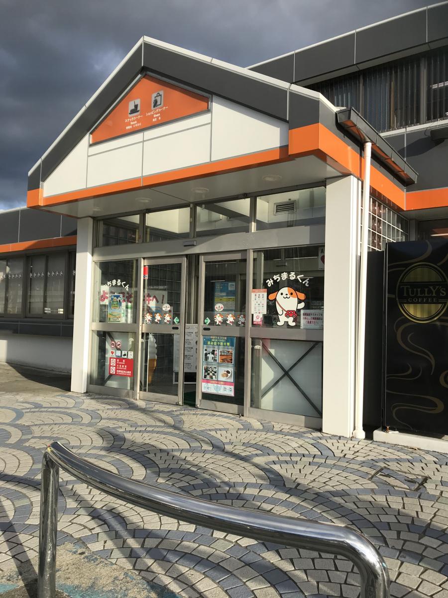 ユキサキnavi 口コミ 中井ｐａ