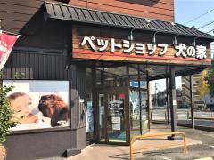 マーケットピア ホームセンタームサシ京都八幡店 マーケットピア ホームセンタームサシ京都八幡店