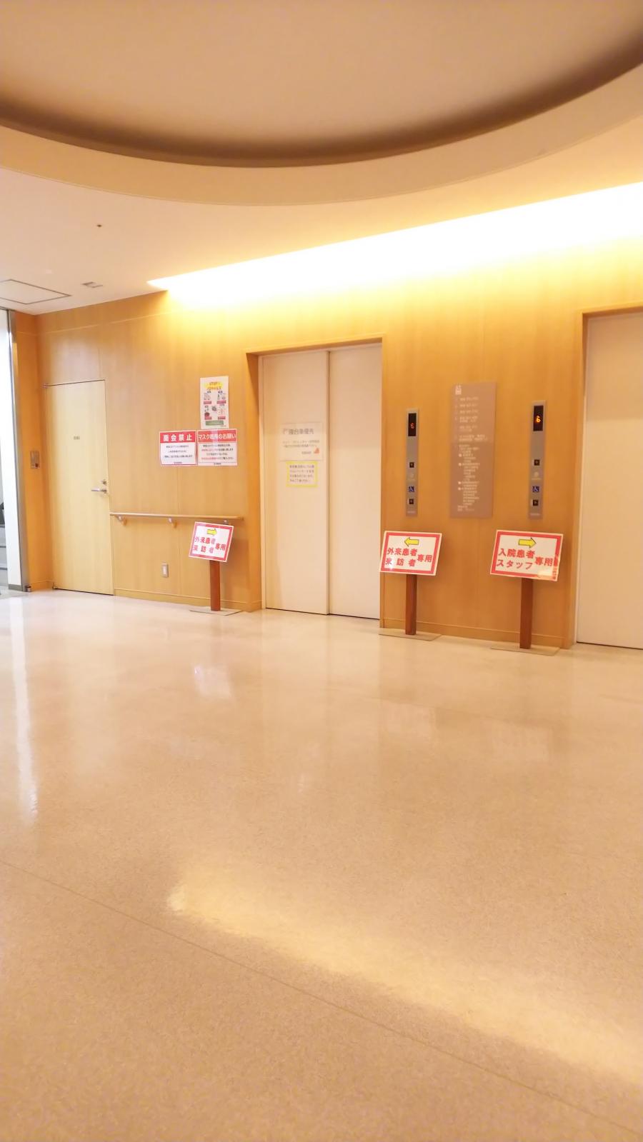 ドクターマップ 指扇病院