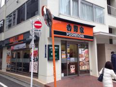 クックドア 周辺の生活施設情報 吉野家 神谷町店