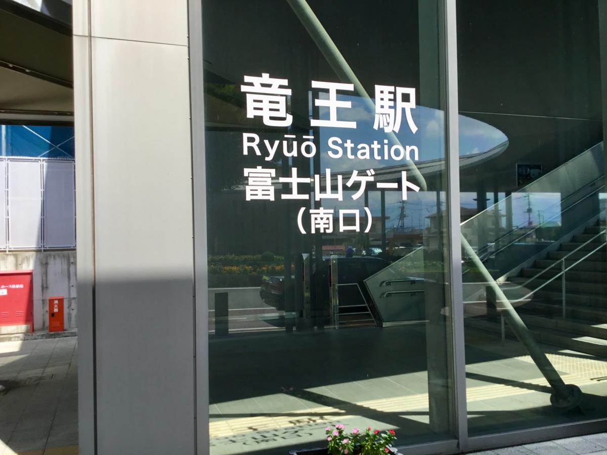 ユキサキナビ 上野原駅 上野原市 の路線図 ｊｒ中央本線 東京駅 松本駅