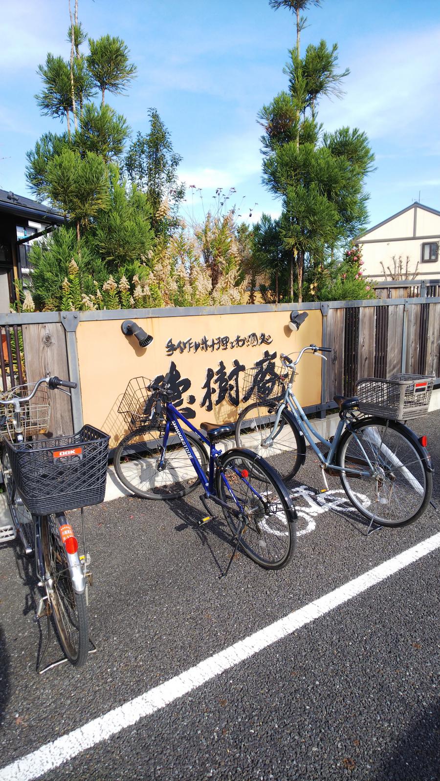 クックドア 徳樹庵さいたま指扇店 埼玉県さいたま市西区 投稿ユーザー写真集