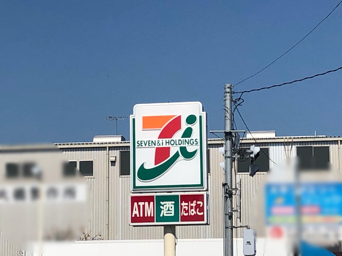 マーケットピア セブンイレブン 小山卒島店 小山市卒島