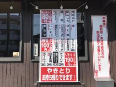マーケットピア 周辺施設写真 ブックオフ 大和つきみ野店 2ページ
