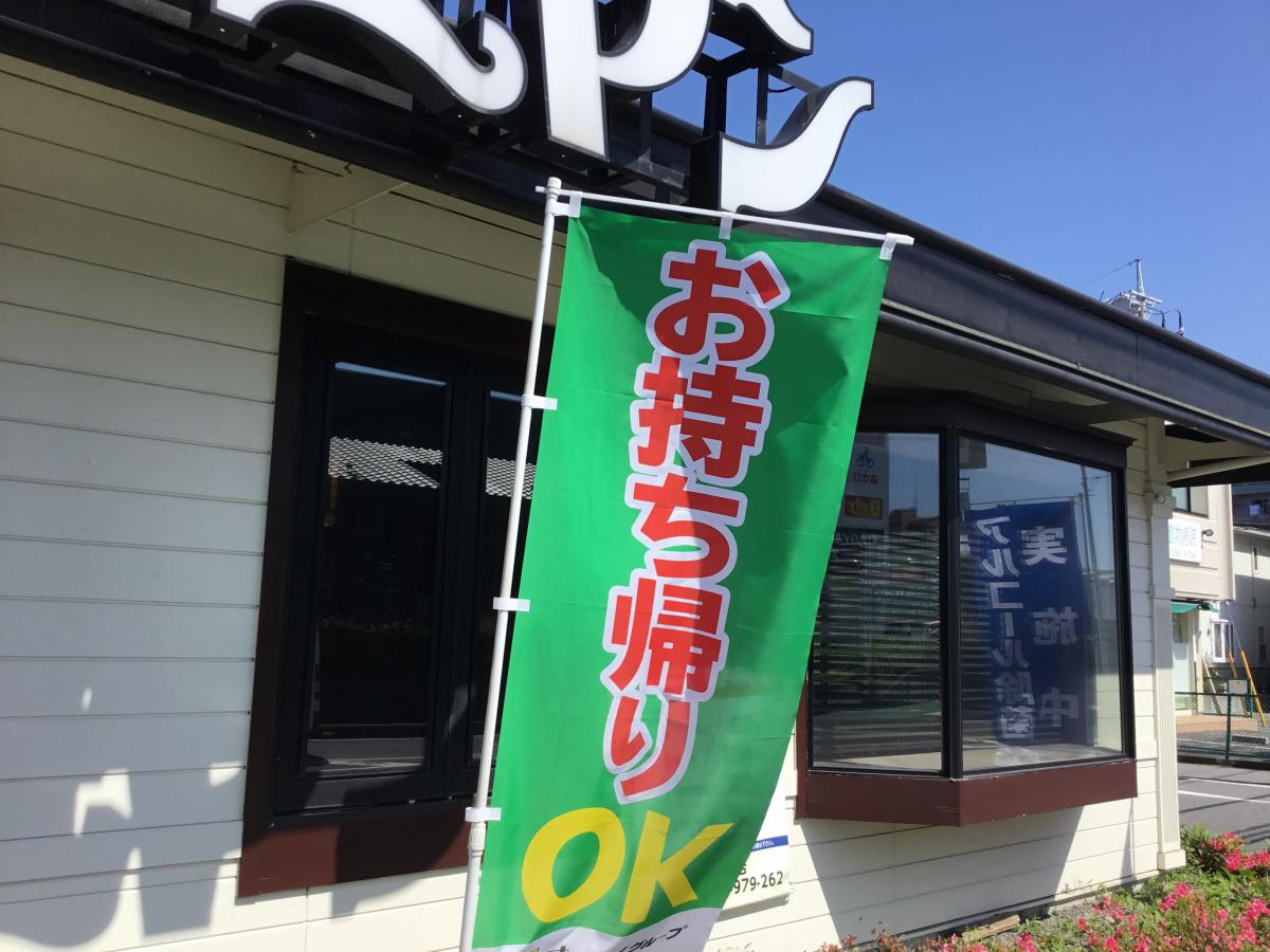 クックドア バーミヤン 千葉長沼原店 千葉市稲毛区 の投稿ユーザーアルバム 1ページ