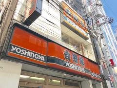 クックドア 周辺の生活施設情報 吉野家 中目黒駅前店