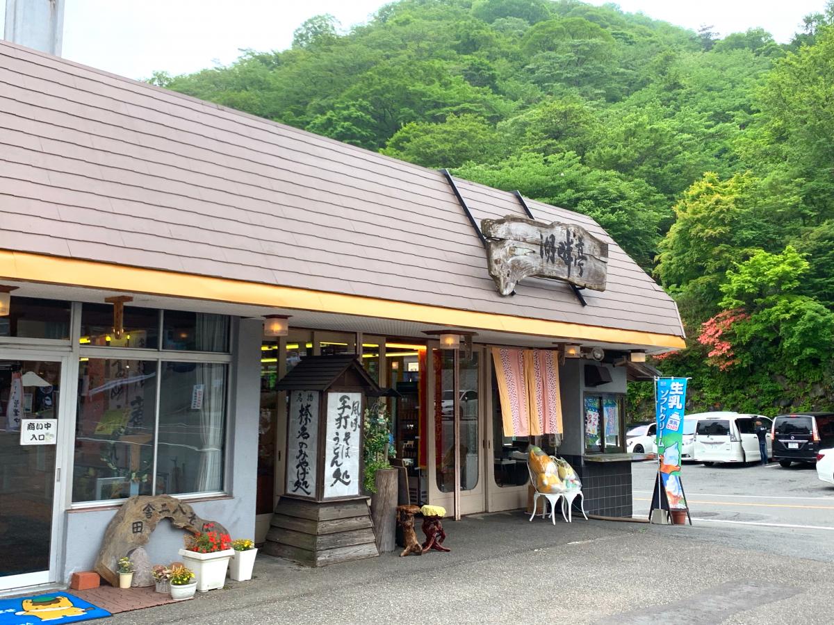 クックドア つるや 群馬県高崎市 の周辺施設写真一覧