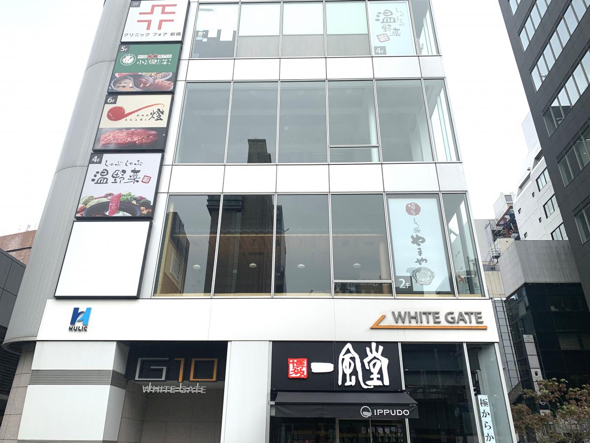 クックドア 博多もつ鍋やまや 新橋銀座口店 東京都