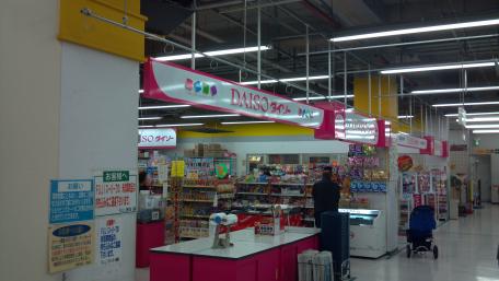 マーケットピア ホームセンターコーナン 宮前上野川店 川崎市宮前区 周辺施設 口コミ 写真 動画 マーケットピア ホームセンターコーナン 宮前上野川店 川崎市宮前区 周辺施設 口コミ 写真 動画