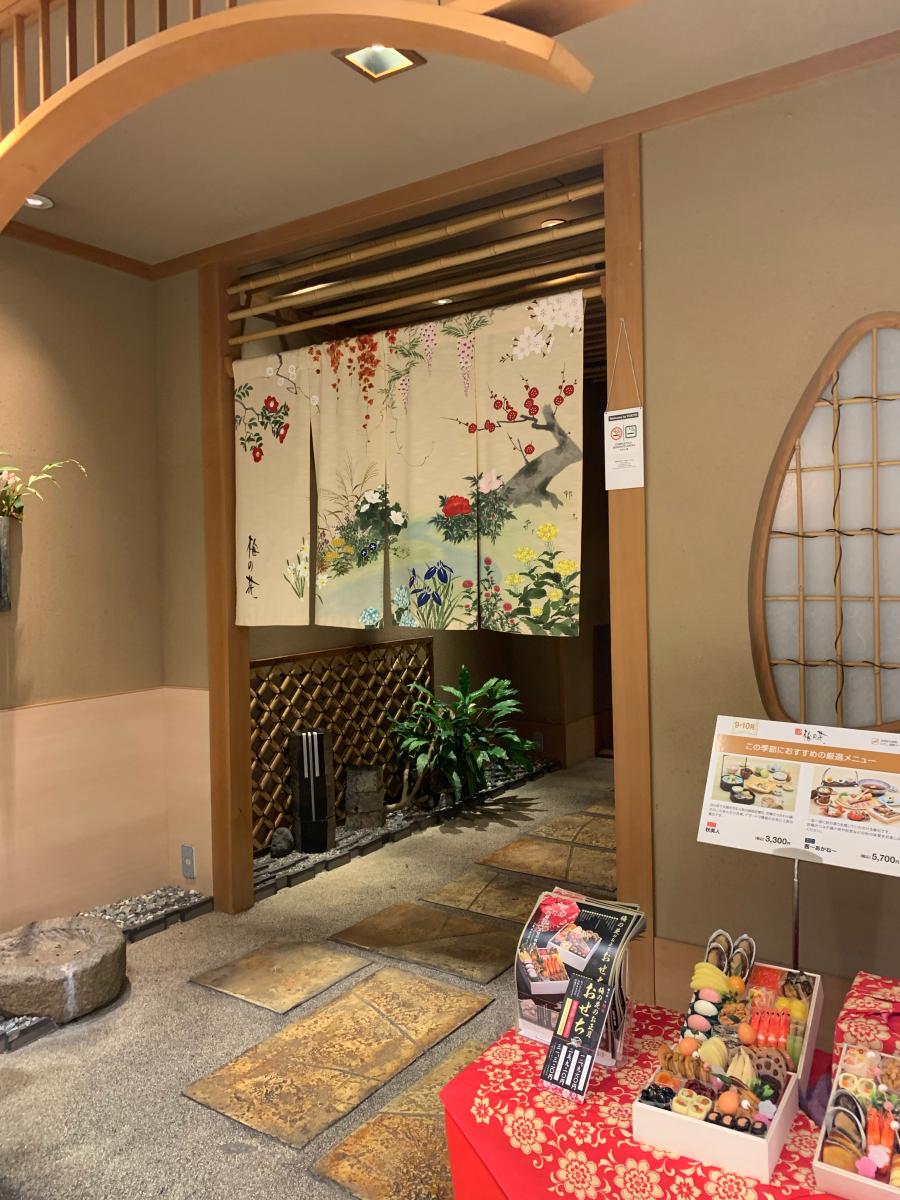 クックドア 梅の花 吉祥寺店 クックドア 梅の花 吉祥寺店