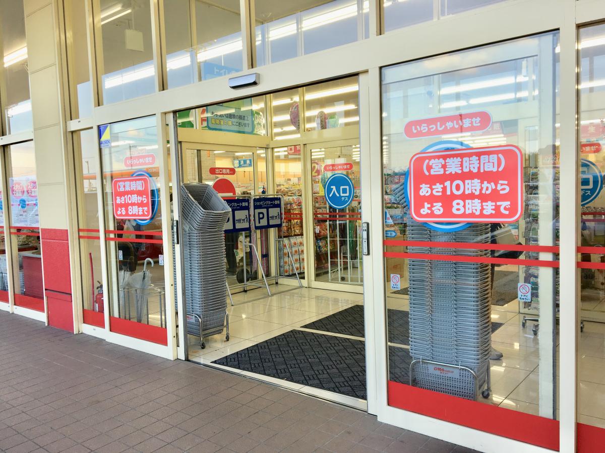 クックドア 周辺施設写真 エクセルシオールカフェ ４００号西那須野店