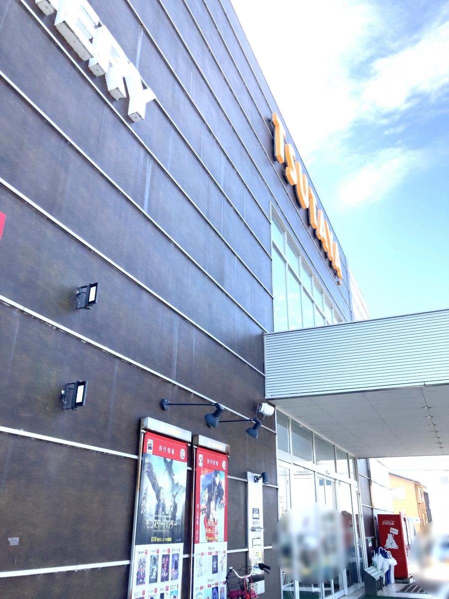 マーケットピア 明文堂書店 野々市市その他の地域